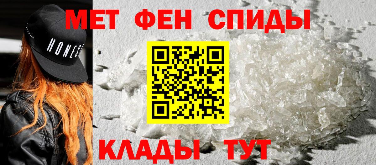 АМФЕТАМИН VHQ  Вход с VPN  Amphetamine  Донецк 