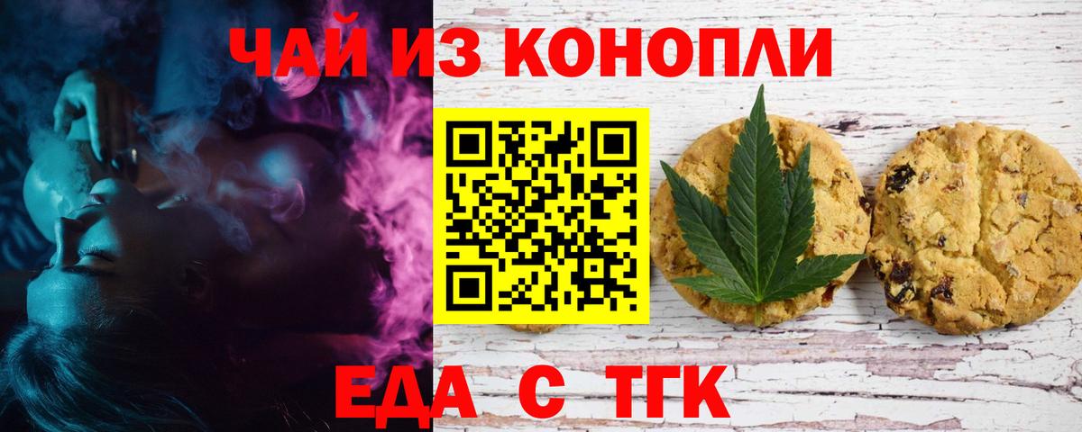 Кетамин  Донецк  Конопля  Гашиш  APVP СК   Вход с VPN  COCAIN  Мефедрон   МАРИХУАНА 