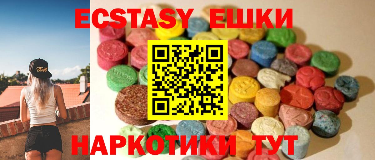 Ecstasy  Донецк  цены   Экстази бентли  Экстази Punisher 