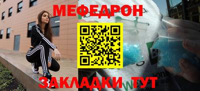 мескалин Апрелевка