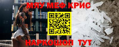 мескалин Апрелевка