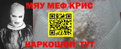 стафф Апшеронск