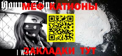 стафф Апшеронск