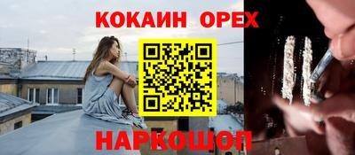 ГАЛЛЮЦИНОГЕННЫЕ ГРИБЫ Аргун