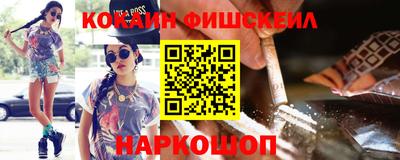 мескалин Апрелевка