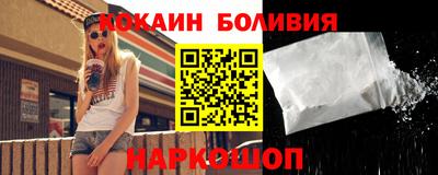 гашиш Волгодонск