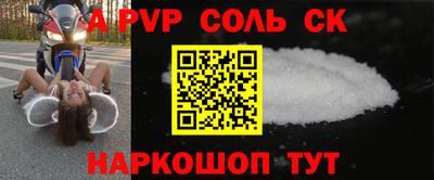 гашик Волжск