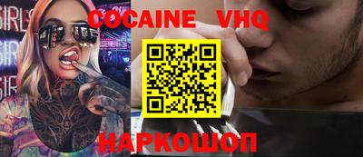 ALPHA-PVP Волжский