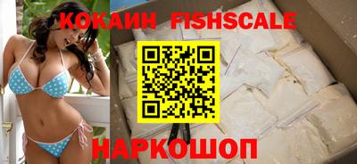 ALPHA-PVP Волжский