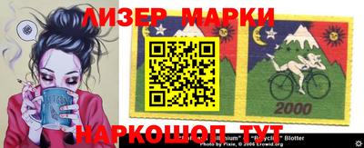 мескалин Апрелевка