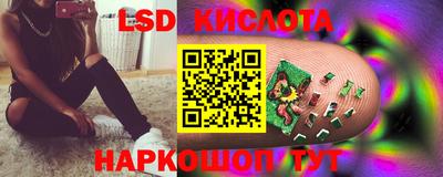 гашик Волжск