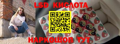 гашиш Волгодонск