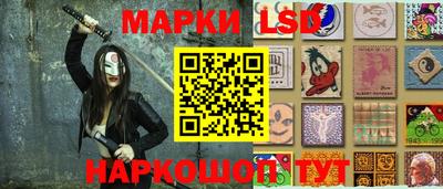 гашик Волжск