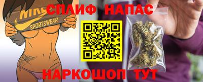 ALPHA-PVP Волжский