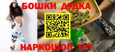 гашиш Волгодонск