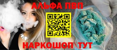 гашик Волжск