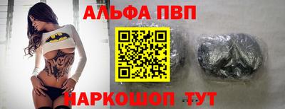 стафф Апшеронск