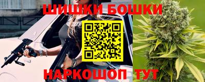 стафф Апшеронск