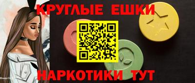 мескалин Апрелевка