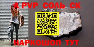 гашиш Волгодонск