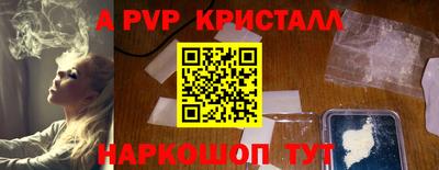 гашиш Волгодонск