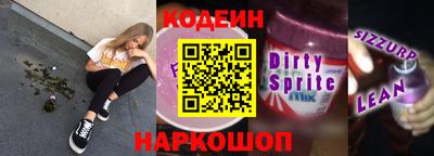 гашиш Волгодонск