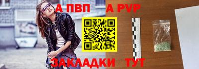 гашиш Волгодонск