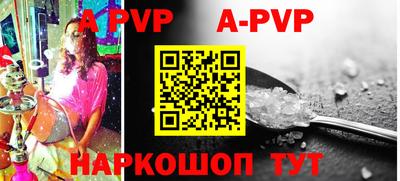 гашик Волжск
