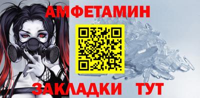 ALPHA-PVP Волжский