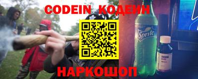 мескалин Апрелевка