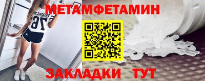 гашик Волжск