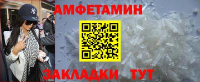 ALPHA-PVP Волжский