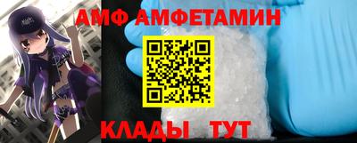 гашик Волжск