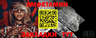 стафф Апшеронск