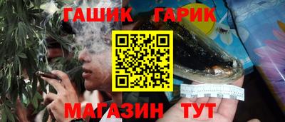 гашик Волжск