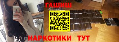 гашик Волжск