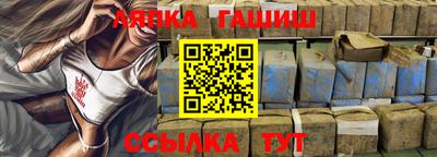 мескалин Апрелевка