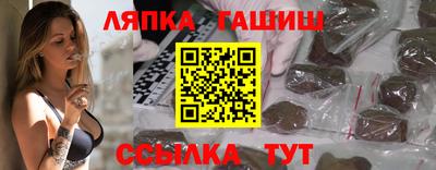 ALPHA-PVP Волжский