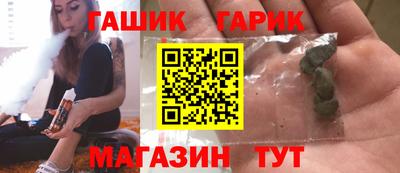 ALPHA-PVP Волжский