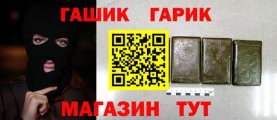 гашиш Волгодонск
