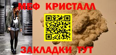 гашик Волжск