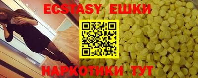гашиш Волгодонск