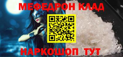 мескалин Апрелевка