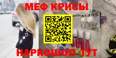 гашик Волжск