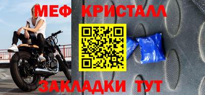 гашиш Волгодонск