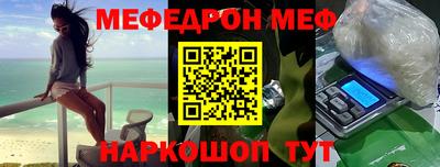 гашиш Волгодонск