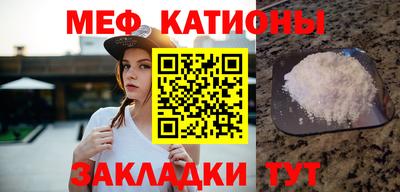 стафф Апшеронск