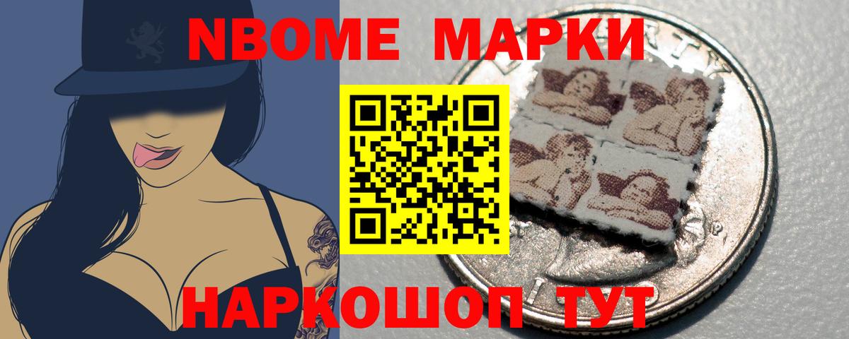 ЛСД экстази кислота Донецк
