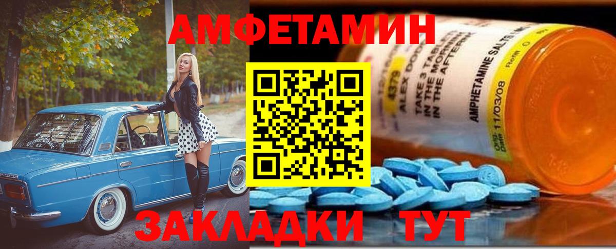 Метамфетамин мет Донецк