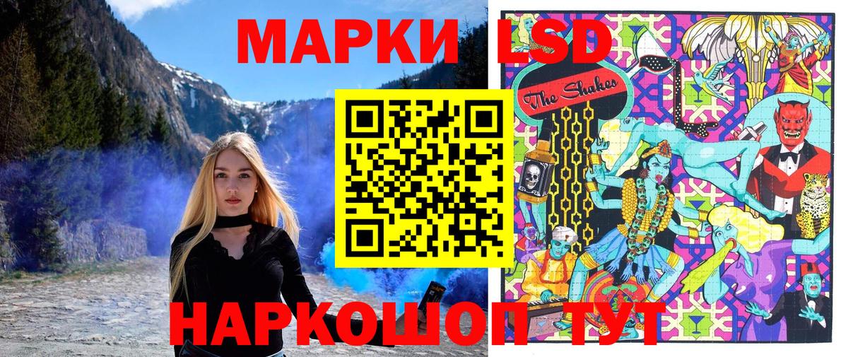 Марки 25I-NBOMe 1,8мг Донецк